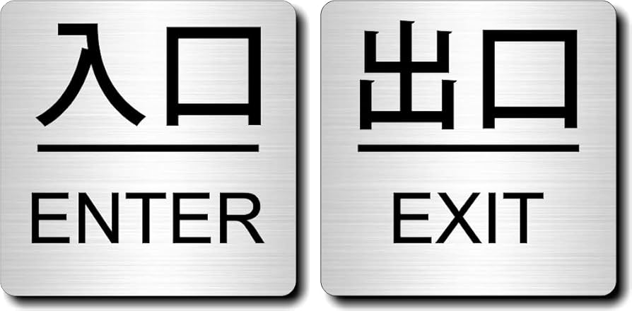 EXIT ダイタク　サイン色紙 EXIT ダイタク サイン色紙 61qTcCp9Q0L._AC_SY200_QL15_.jpg